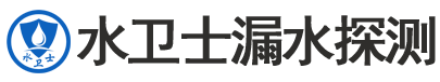 偃师区暗管漏水检测